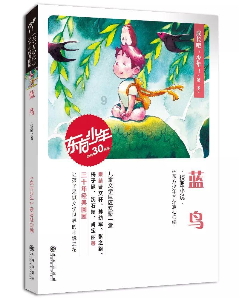 时尚公主做美甲