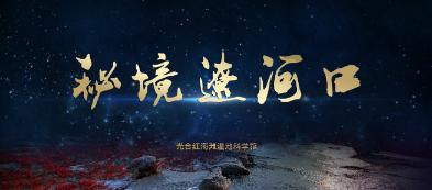 战国无双4-2