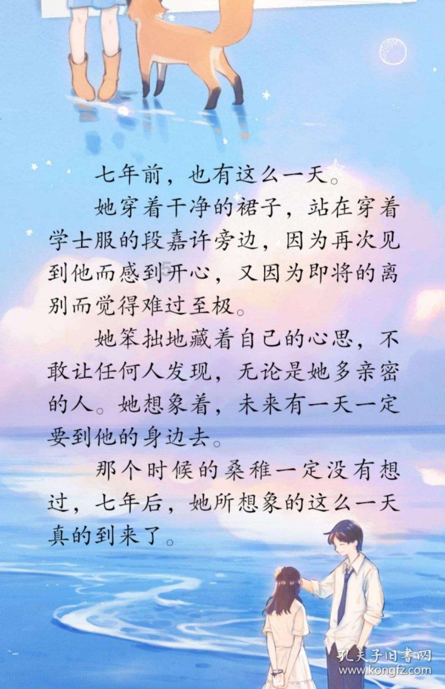 伴娘的任务
