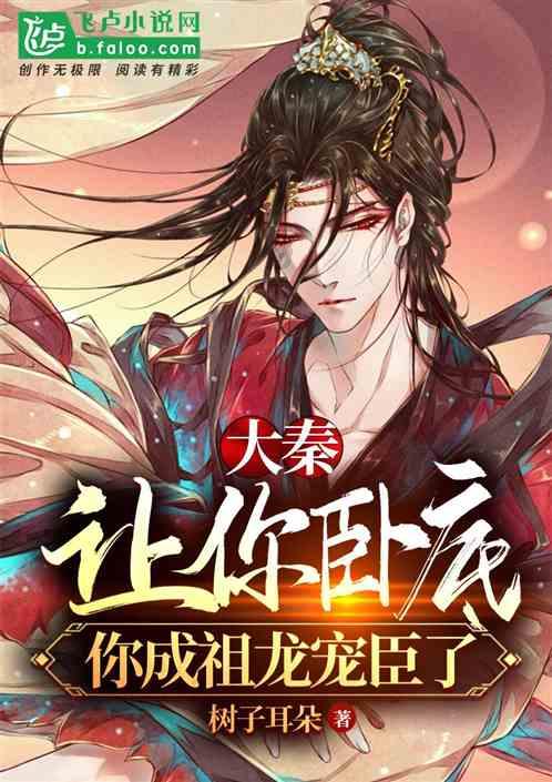 逃离野兽洞